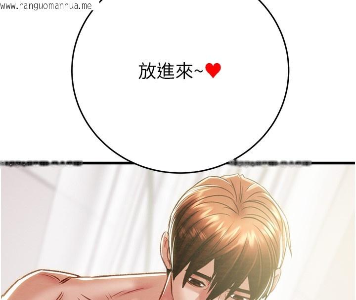 韩国漫画掠夺行动韩漫_掠夺行动-第32话-我想要吃老师的精液在线免费阅读-韩国漫画-第19张图片