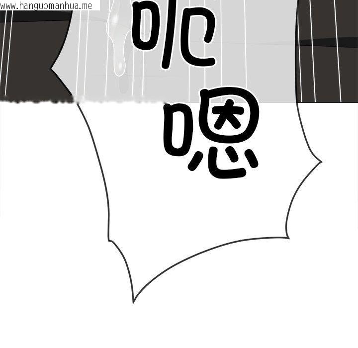 韩国漫画恶女勾勾缠/难缠小恶女韩漫_恶女勾勾缠/难缠小恶女-第231话在线免费阅读-韩国漫画-第212张图片
