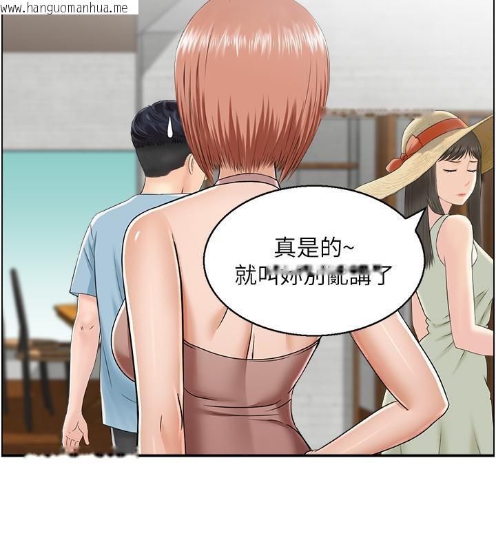 韩国漫画人妻控韩漫_人妻控-第27话-肉偿的时间到了在线免费阅读-韩国漫画-第12张图片