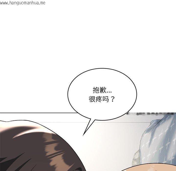 韩国漫画我靠升级逆袭成为大师韩漫_我靠升级逆袭成为大师-第32话在线免费阅读-韩国漫画-第145张图片