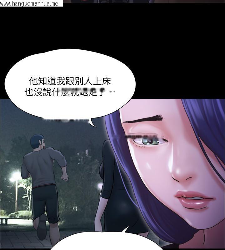 韩国漫画协议换爱(无码版)韩漫_协议换爱(无码版)-第104话-让我看妳的身子值多少…在线免费阅读-韩国漫画-第123张图片