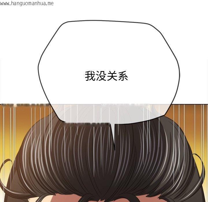 韩国漫画恶女勾勾缠/难缠小恶女韩漫_恶女勾勾缠/难缠小恶女-第231话在线免费阅读-韩国漫画-第35张图片