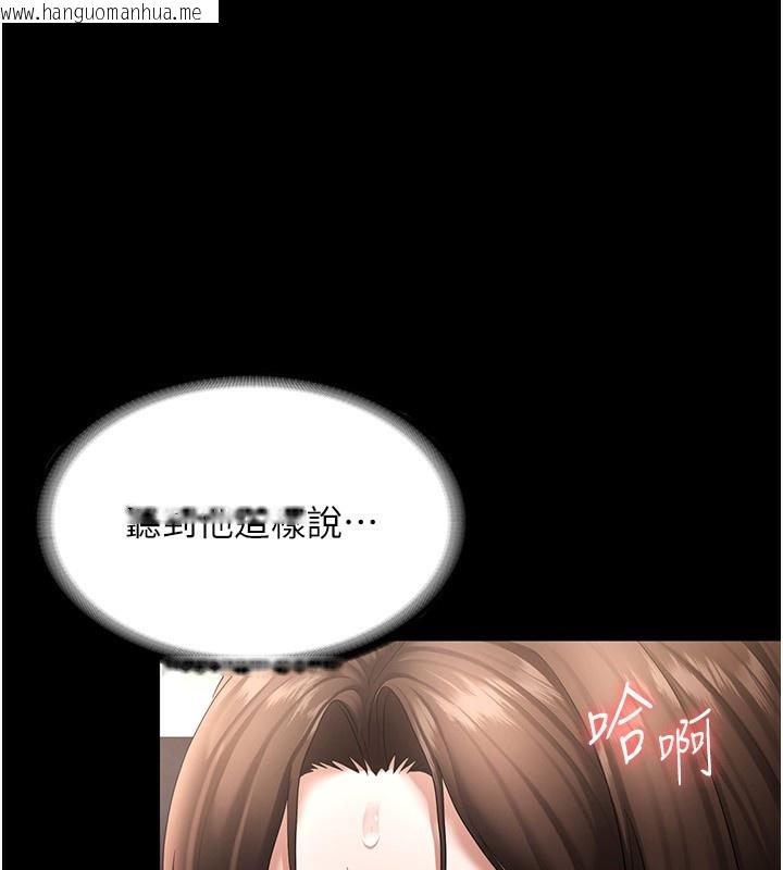 韩国漫画老板娘的诱惑韩漫_老板娘的诱惑-第31话-找回戒指的代价在线免费阅读-韩国漫画-第72张图片