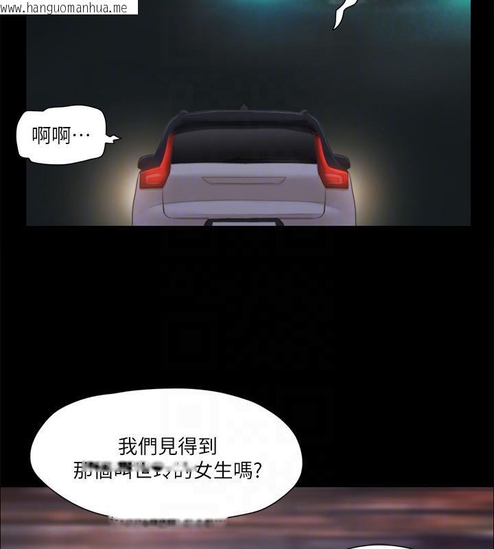 韩国漫画协议换爱(无码版)韩漫_协议换爱(无码版)-第104话-让我看妳的身子值多少…在线免费阅读-韩国漫画-第117张图片