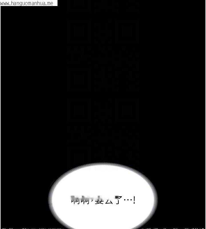 韩国漫画老板娘的诱惑韩漫_老板娘的诱惑-第31话-找回戒指的代价在线免费阅读-韩国漫画-第98张图片