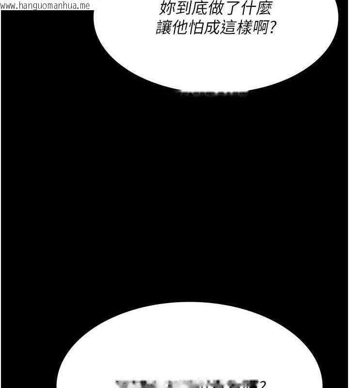 韩国漫画夜间诊疗室韩漫_夜间诊疗室-第83话-要我躺下还是趴下?在线免费阅读-韩国漫画-第79张图片