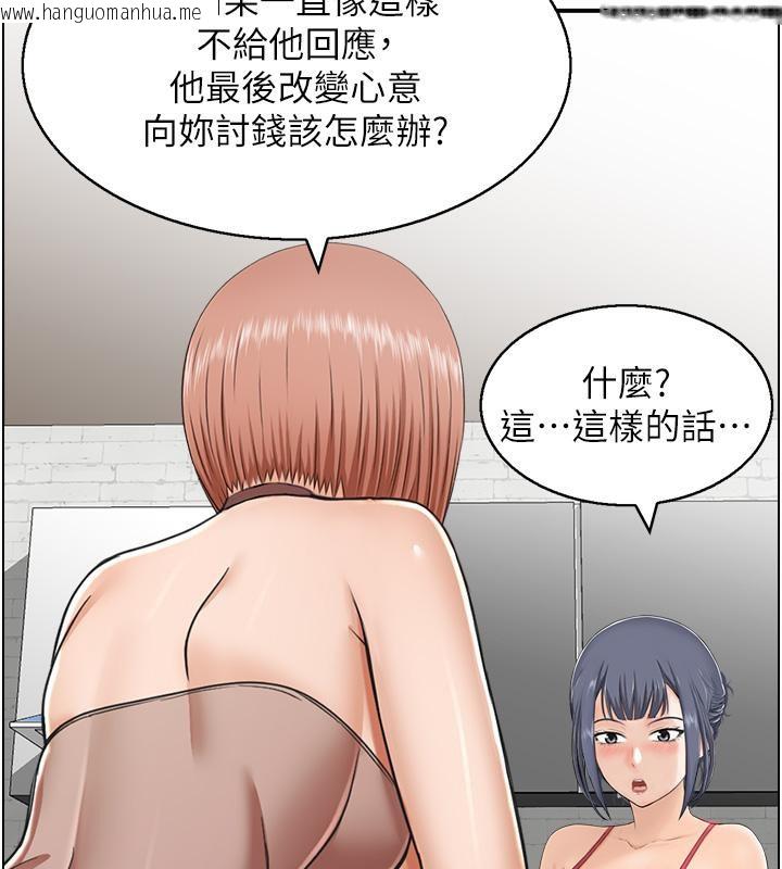 韩国漫画人妻控韩漫_人妻控-第27话-肉偿的时间到了在线免费阅读-韩国漫画-第40张图片