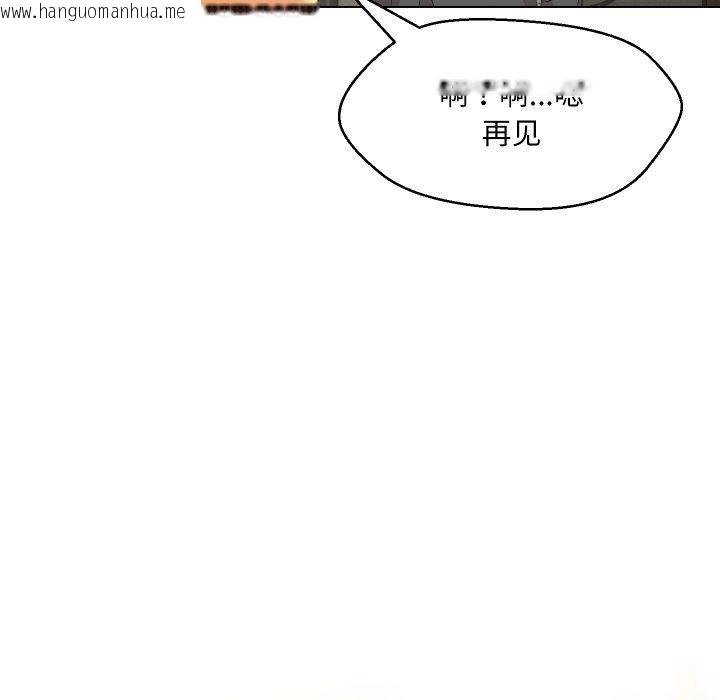 韩国漫画嫁入豪门的老师韩漫_嫁入豪门的老师-第36话在线免费阅读-韩国漫画-第154张图片