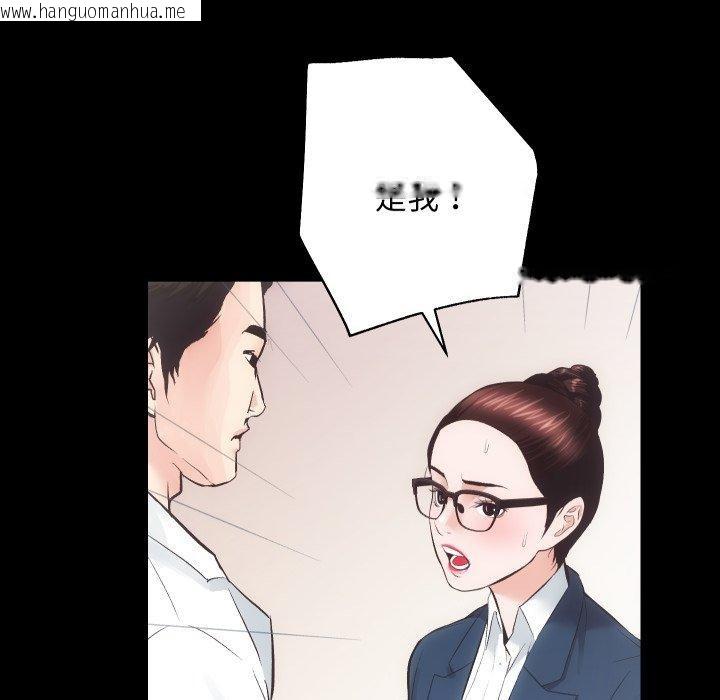 韩国漫画房产姐妹花韩漫_房产姐妹花-第18话在线免费阅读-韩国漫画-第38张图片