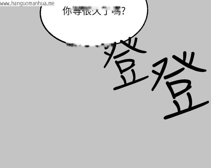韩国漫画富家女姐姐韩漫_富家女姐姐-外传-第10话-怦然心动的感觉在线免费阅读-韩国漫画-第159张图片