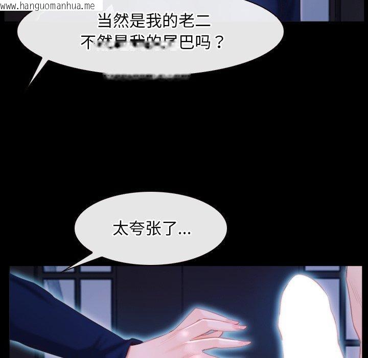 韩国漫画寻找初恋韩漫_寻找初恋-第29话在线免费阅读-韩国漫画-第45张图片