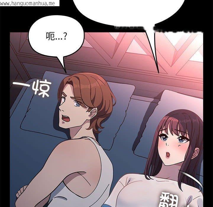 韩国漫画我家的赘婿大人/赘婿要通吃韩漫_我家的赘婿大人/赘婿要通吃-第70话在线免费阅读-韩国漫画-第134张图片