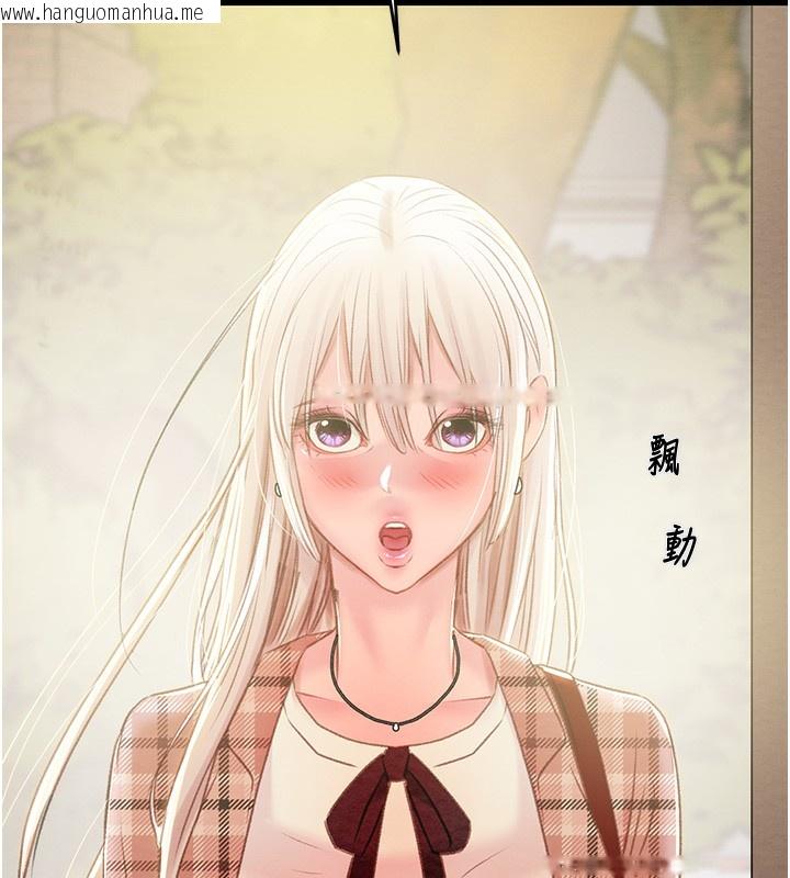 韩国漫画掠夺行动韩漫_掠夺行动-第32话-我想要吃老师的精液在线免费阅读-韩国漫画-第221张图片