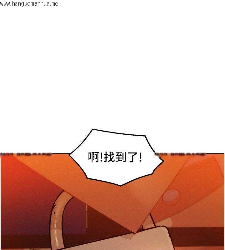 韩国漫画友情万睡韩漫_友情万睡-第105话-我的心里依旧只有妳在线免费阅读-韩国漫画-第22张图片