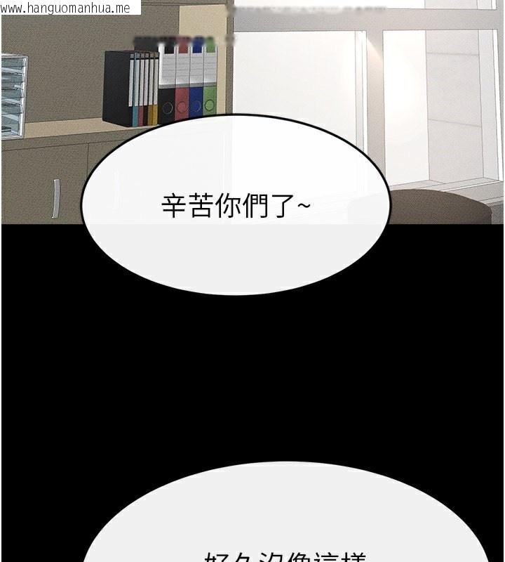 韩国漫画继母与继姐韩漫_继母与继姐-第52话-妈妈愿意给你上在线免费阅读-韩国漫画-第2张图片