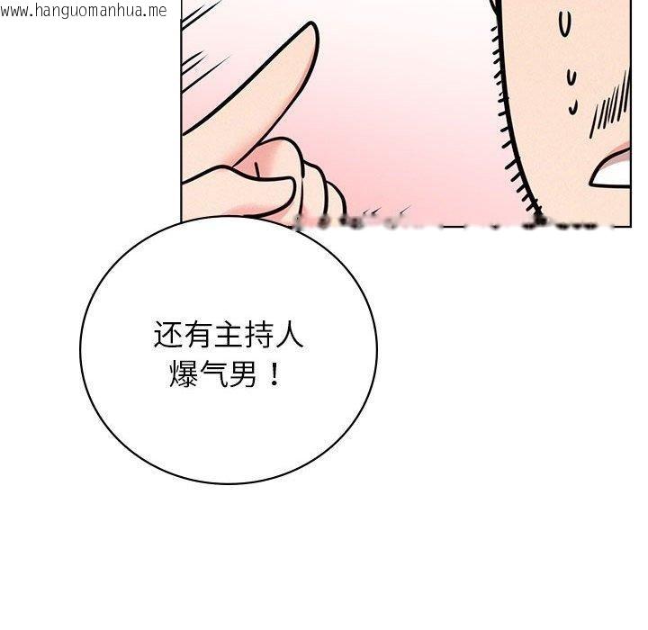 韩国漫画屋檐下的光/当我们住在一起韩漫_屋檐下的光/当我们住在一起-第52话在线免费阅读-韩国漫画-第20张图片