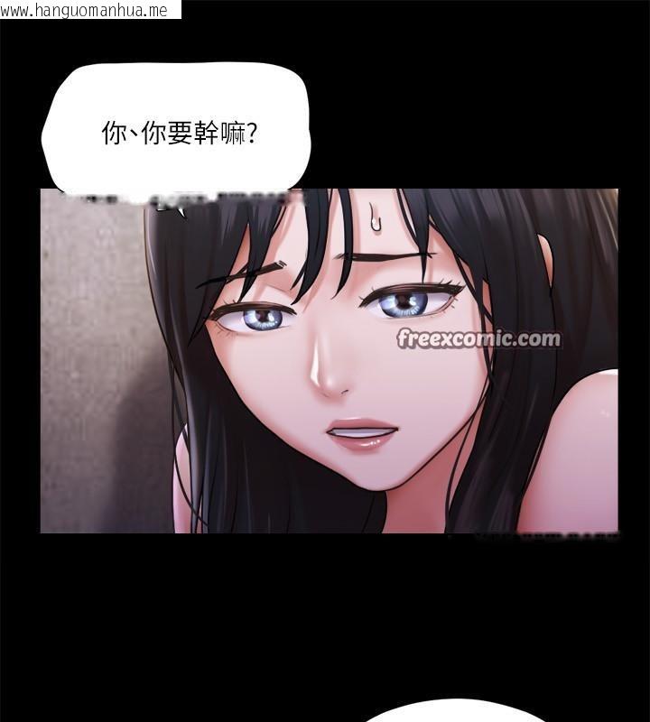 韩国漫画协议换爱(无码版)韩漫_协议换爱(无码版)-第104话-让我看妳的身子值多少…在线免费阅读-韩国漫画-第80张图片