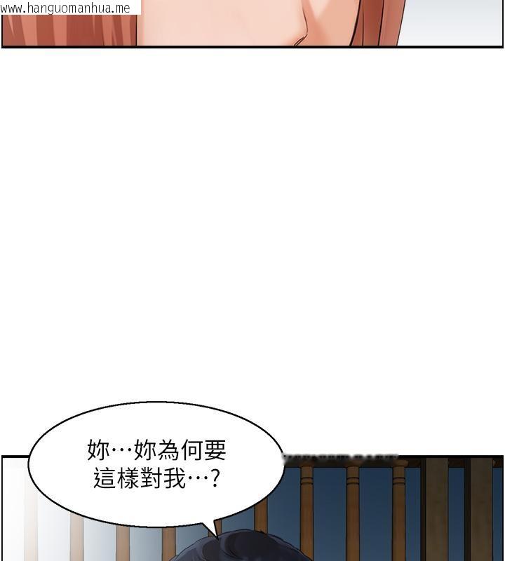 韩国漫画人妻控韩漫_人妻控-第27话-肉偿的时间到了在线免费阅读-韩国漫画-第82张图片