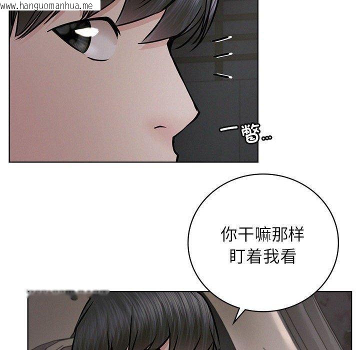 韩国漫画屋檐下的光/当我们住在一起韩漫_屋檐下的光/当我们住在一起-第52话在线免费阅读-韩国漫画-第44张图片