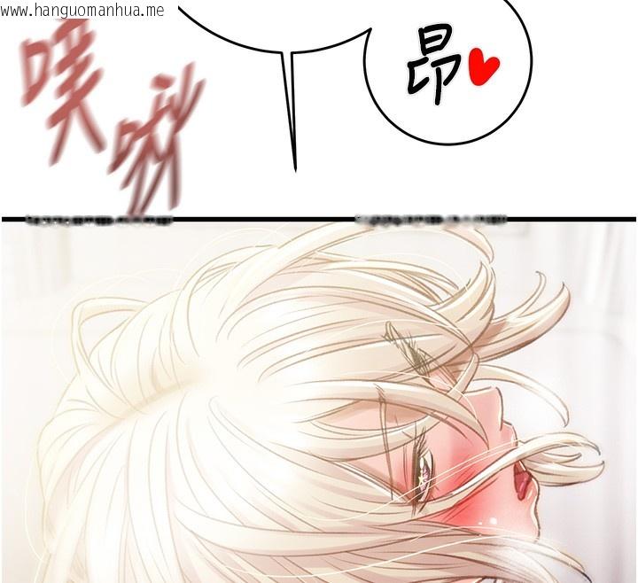 韩国漫画掠夺行动韩漫_掠夺行动-第32话-我想要吃老师的精液在线免费阅读-韩国漫画-第42张图片