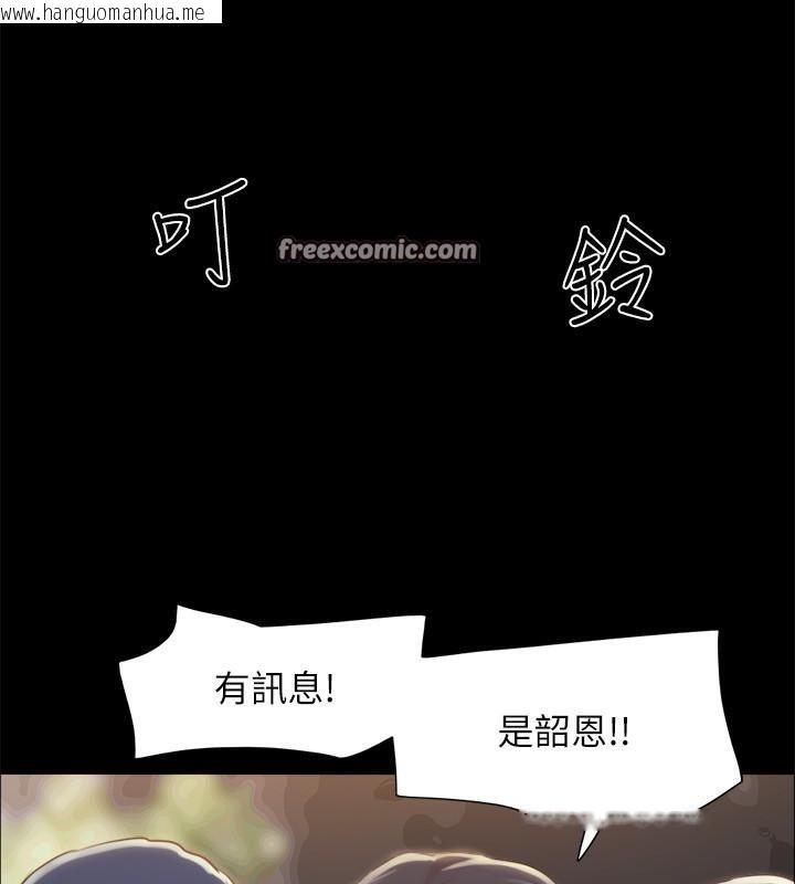 韩国漫画协议换爱(无码版)韩漫_协议换爱(无码版)-第104话-让我看妳的身子值多少…在线免费阅读-韩国漫画-第64张图片