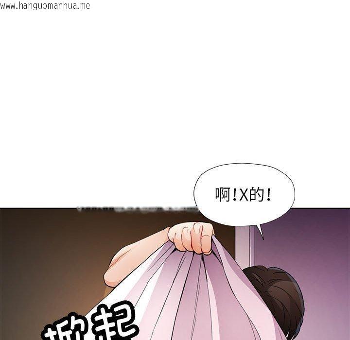 韩国漫画脱轨关系韩漫_脱轨关系-第31话在线免费阅读-韩国漫画-第103张图片