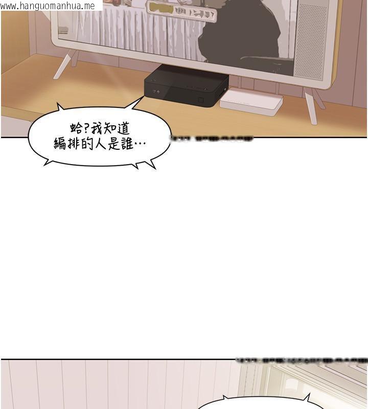 韩国漫画我的性福剧本韩漫_我的性福剧本-第51话-我、我只给你插在线免费阅读-韩国漫画-第75张图片