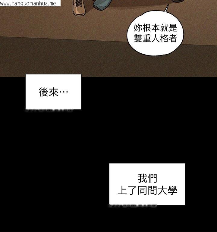 韩国漫画富家女姐姐韩漫_富家女姐姐-外传-第10话-怦然心动的感觉在线免费阅读-韩国漫画-第30张图片