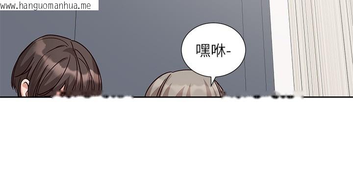 韩国漫画社团学姐韩漫_社团学姐-第198话-林映纯，剩下的回家继续在线免费阅读-韩国漫画-第115张图片