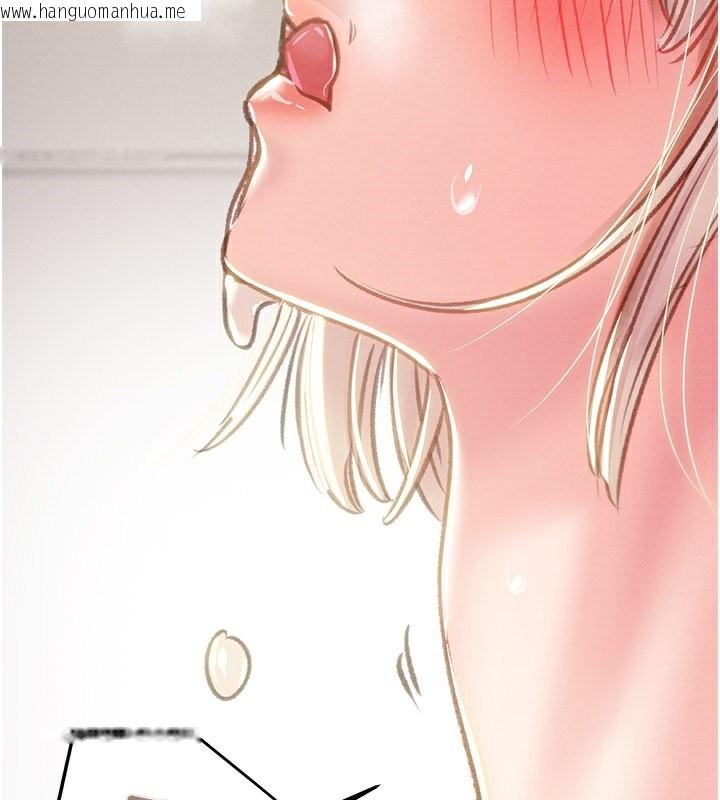 韩国漫画掠夺行动韩漫_掠夺行动-第32话-我想要吃老师的精液在线免费阅读-韩国漫画-第183张图片