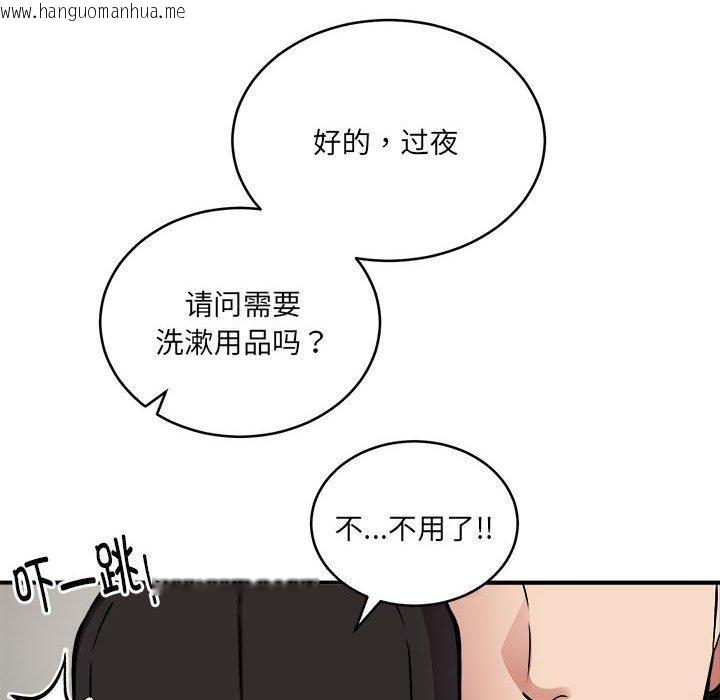 韩国漫画新都市外卖员韩漫_新都市外卖员-第24话在线免费阅读-韩国漫画-第8张图片