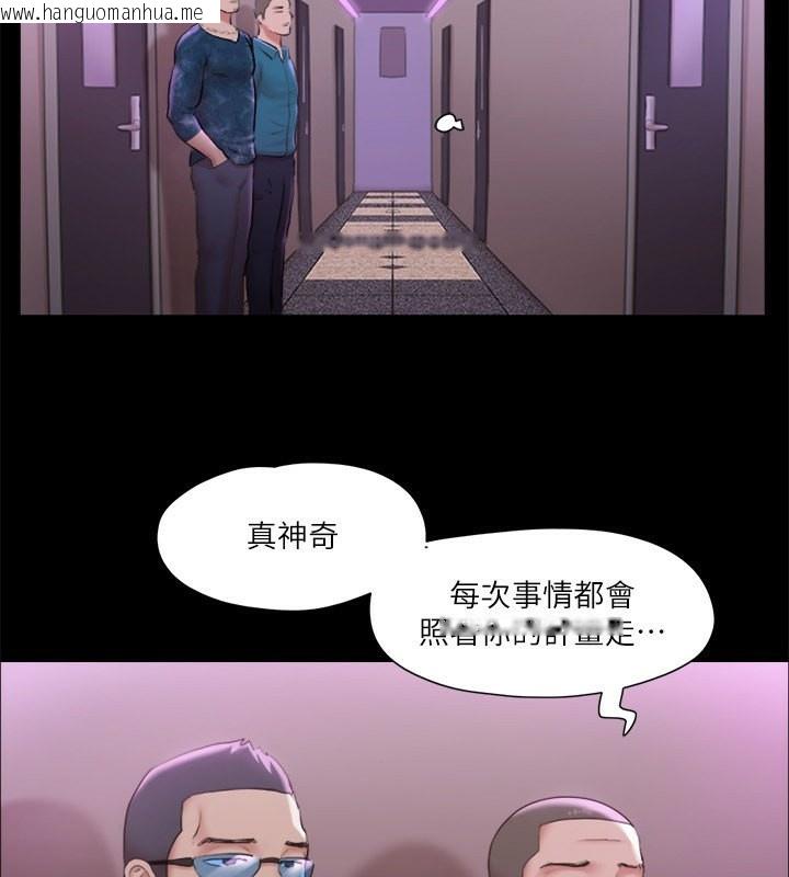 韩国漫画协议换爱(无码版)韩漫_协议换爱(无码版)-第101话-因嫉妒而涌上的快感在线免费阅读-韩国漫画-第2张图片