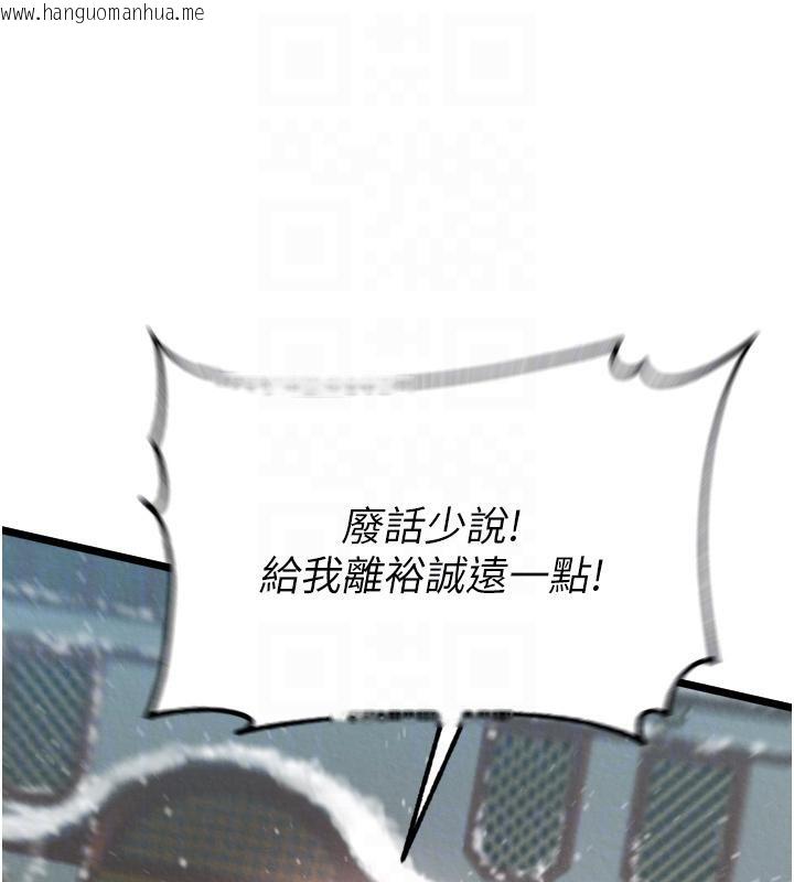 韩国漫画色雕英雄传：一捅天下韩漫_色雕英雄传：一捅天下-第64话-本座要你的种在线免费阅读-韩国漫画-第93张图片