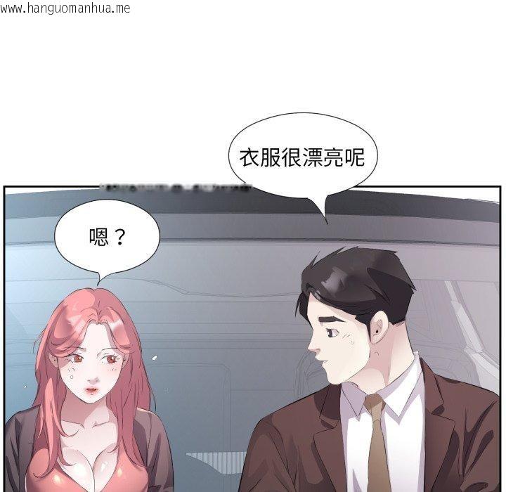 韩国漫画回归单身的继女韩漫_回归单身的继女-第6话在线免费阅读-韩国漫画-第57张图片