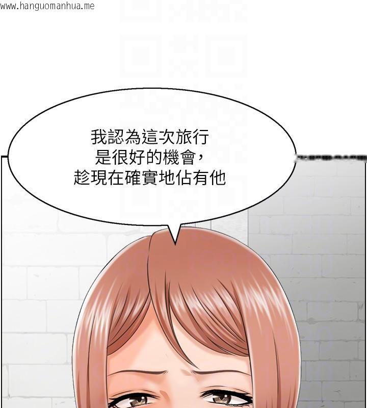 韩国漫画人妻控韩漫_人妻控-第27话-肉偿的时间到了在线免费阅读-韩国漫画-第44张图片