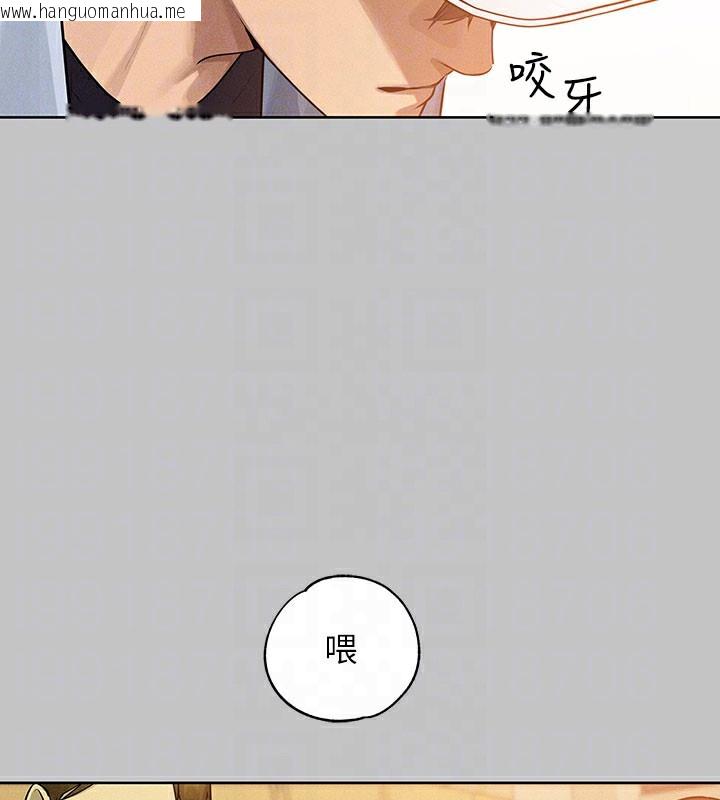 韩国漫画富家女姐姐韩漫_富家女姐姐-外传-第10话-怦然心动的感觉在线免费阅读-韩国漫画-第106张图片