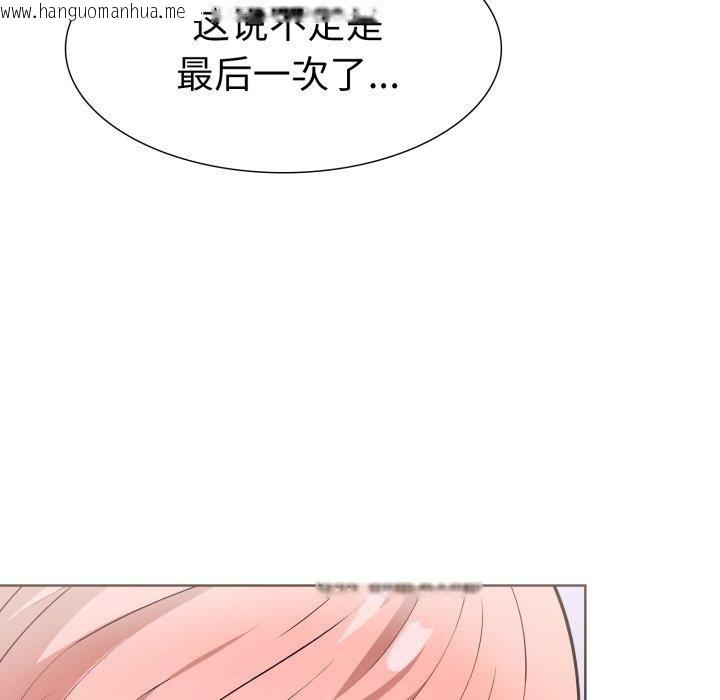 韩国漫画走不出的房间：第二季韩漫_走不出的房间：第二季-第16话在线免费阅读-韩国漫画-第47张图片