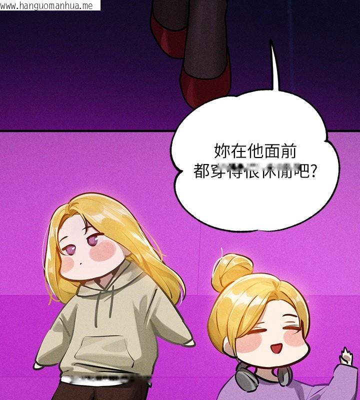韩国漫画富家女姐姐韩漫_富家女姐姐-外传-第10话-怦然心动的感觉在线免费阅读-韩国漫画-第145张图片