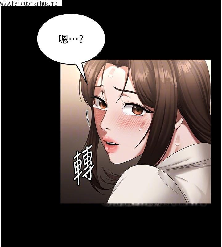 韩国漫画老板娘的诱惑韩漫_老板娘的诱惑-第31话-找回戒指的代价在线免费阅读-韩国漫画-第121张图片