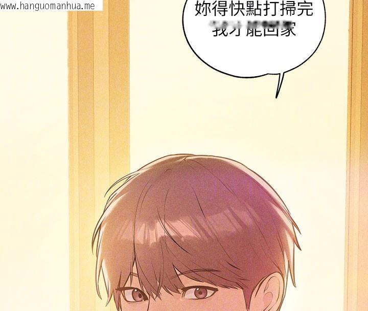 韩国漫画富家女姐姐韩漫_富家女姐姐-外传-第10话-怦然心动的感觉在线免费阅读-韩国漫画-第24张图片