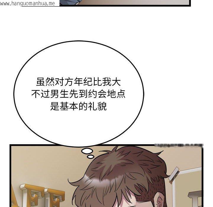 韩国漫画好运出租车/好运计程车韩漫_好运出租车/好运计程车-第39话在线免费阅读-韩国漫画-第40张图片