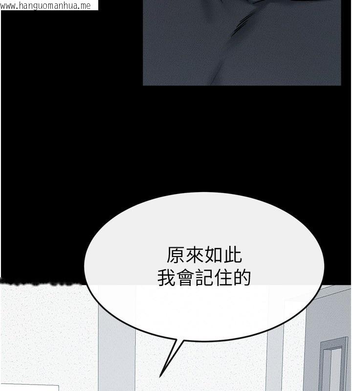 韩国漫画继母与继姐韩漫_继母与继姐-第52话-妈妈愿意给你上在线免费阅读-韩国漫画-第37张图片