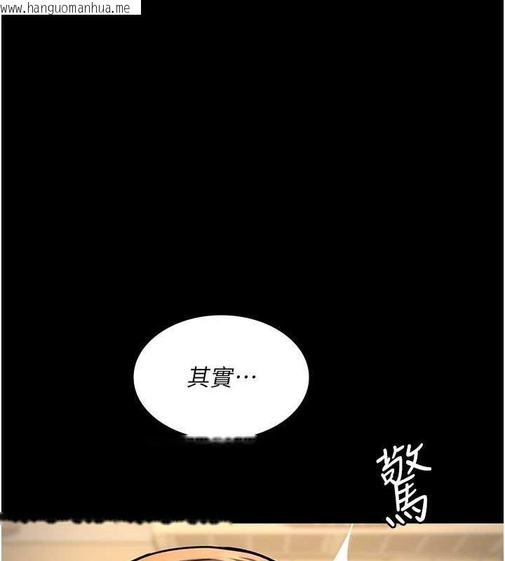 韩国漫画夜间诊疗室韩漫_夜间诊疗室-第83话-要我躺下还是趴下?在线免费阅读-韩国漫画-第63张图片