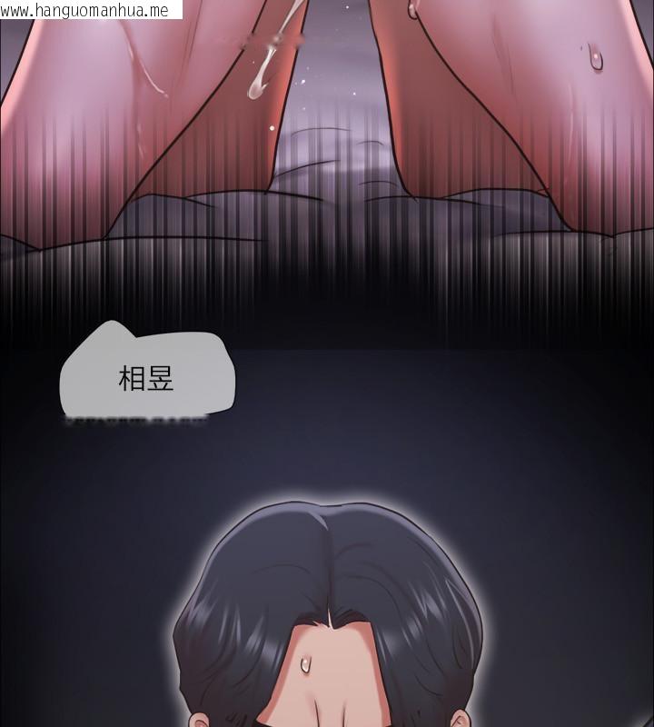 韩国漫画协议换爱(无码版)韩漫_协议换爱(无码版)-第104话-让我看妳的身子值多少…在线免费阅读-韩国漫画-第113张图片