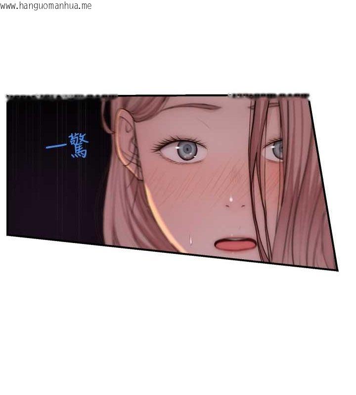 韩国漫画继母的香味韩漫_继母的香味-第78话-东窗事发在线免费阅读-韩国漫画-第173张图片