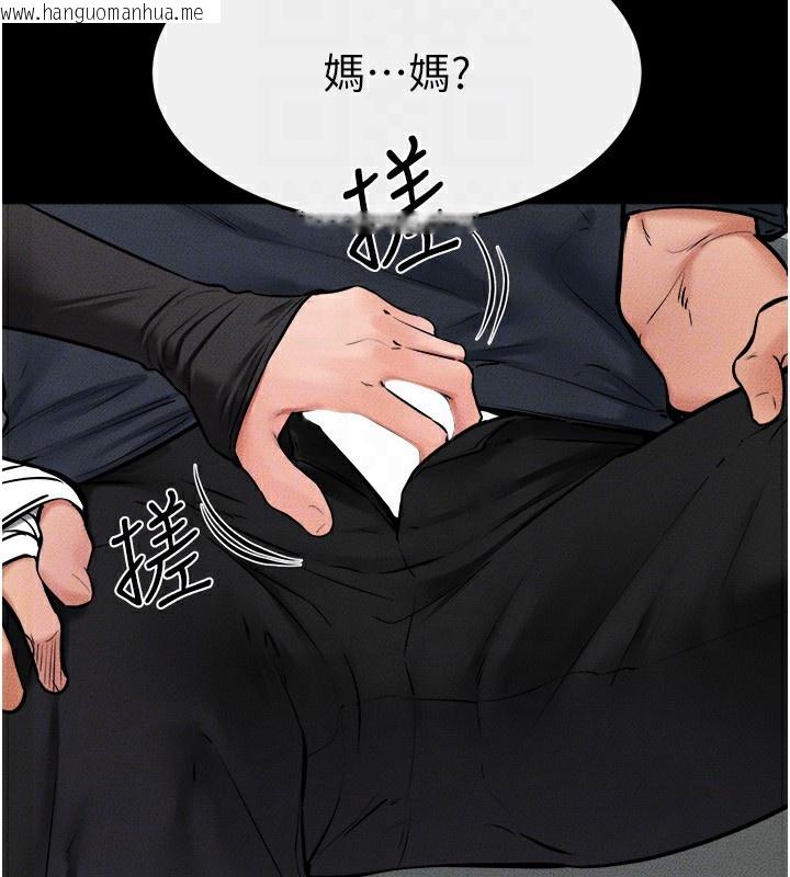 韩国漫画继母与继姐韩漫_继母与继姐-第52话-妈妈愿意给你上在线免费阅读-韩国漫画-第29张图片