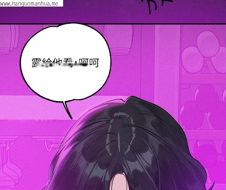 韩国漫画富家女姐姐韩漫_富家女姐姐-外传-第10话-怦然心动的感觉在线免费阅读-韩国漫画-第142张图片
