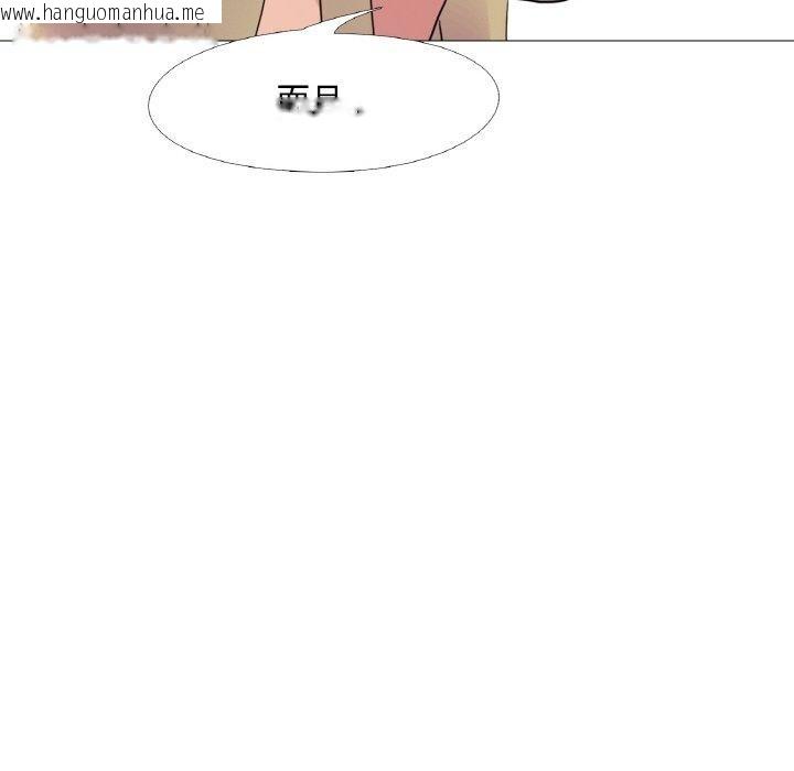 韩国漫画真人实境秀韩漫_真人实境秀-第25话在线免费阅读-韩国漫画-第97张图片