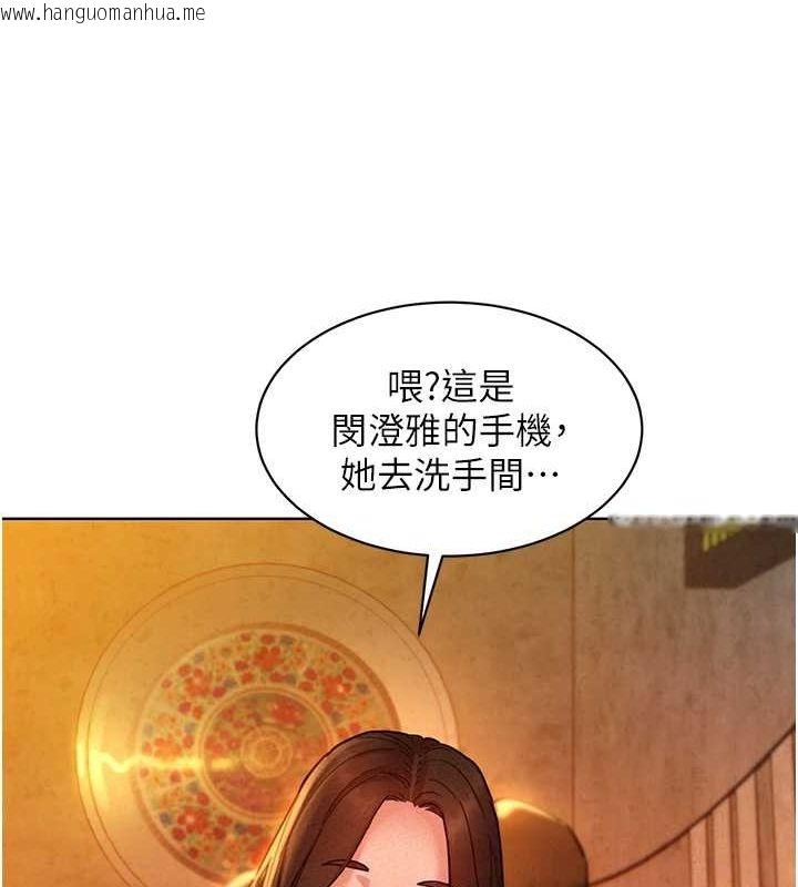 韩国漫画友情万睡韩漫_友情万睡-第105话-我的心里依旧只有妳在线免费阅读-韩国漫画-第86张图片