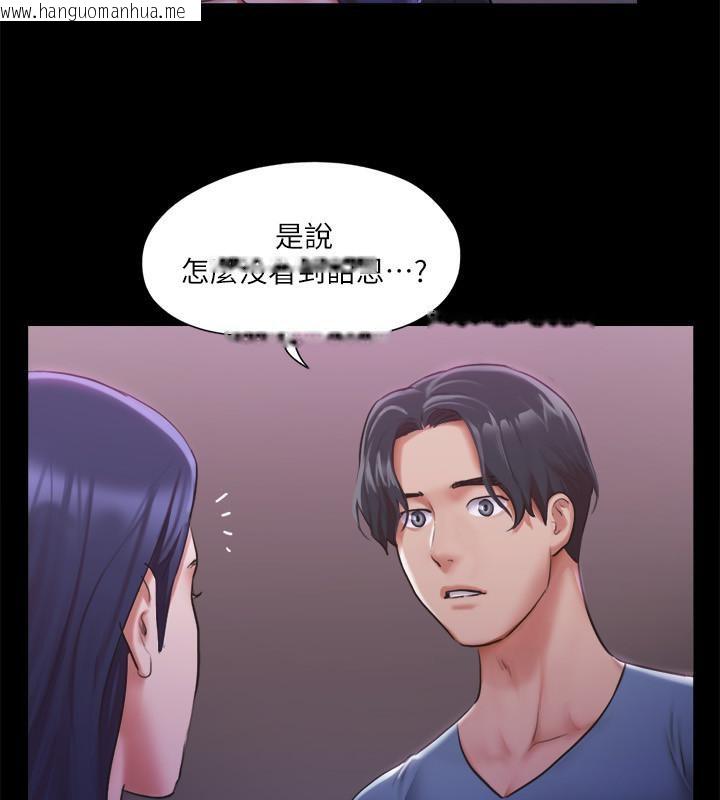 韩国漫画协议换爱(无码版)韩漫_协议换爱(无码版)-第104话-让我看妳的身子值多少…在线免费阅读-韩国漫画-第24张图片